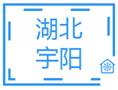 湖北宇陽(yáng)藥業(yè)300立方米醫(yī)院醫(yī)藥藥劑冷庫(kù)工程案例